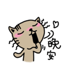 Meowication（個別スタンプ：4）