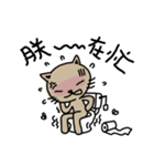 Meowication（個別スタンプ：5）