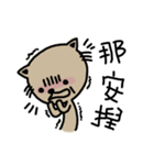 Meowication（個別スタンプ：7）