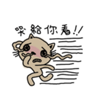 Meowication（個別スタンプ：8）