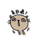Meowication（個別スタンプ：11）