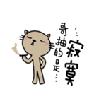 Meowication（個別スタンプ：13）