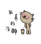 Meowication（個別スタンプ：17）
