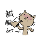 Meowication（個別スタンプ：18）