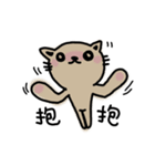 Meowication（個別スタンプ：20）