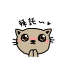 Meowication（個別スタンプ：21）