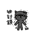 Meowication（個別スタンプ：24）