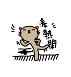 Meowication（個別スタンプ：25）