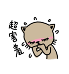 Meowication（個別スタンプ：26）