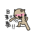 Meowication（個別スタンプ：27）
