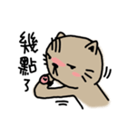 Meowication（個別スタンプ：28）