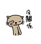Meowication（個別スタンプ：29）