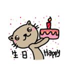 Meowication（個別スタンプ：31）
