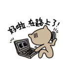 Meowication（個別スタンプ：32）