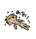 Meowication（個別スタンプ：33）