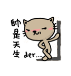 Meowication（個別スタンプ：36）