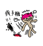 Meowication（個別スタンプ：37）