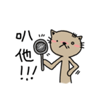 Meowication（個別スタンプ：38）