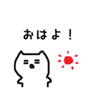 猫活。（個別スタンプ：14）