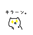 猫活。（個別スタンプ：27）