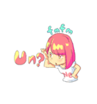 Neって呼んだらUn？って返す。（個別スタンプ：11）