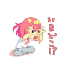 Neって呼んだらUn？って返す。（個別スタンプ：18）