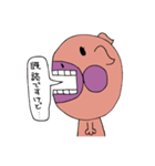 ぶた男(日常ver.)（個別スタンプ：8）