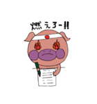 ぶた男(日常ver.)（個別スタンプ：34）