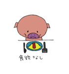 ぶた男(日常ver.)（個別スタンプ：35）