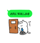 むちねこの敬語スタンプ。（個別スタンプ：26）