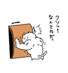 むきねこスタンプ。第二弾（個別スタンプ：1）