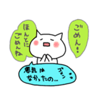 謝罪、いろいろ。（個別スタンプ：13）