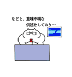 むきねこのスタンプ（個別スタンプ：6）