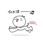 ひゃほ〜 ウニファミリ〜（個別スタンプ：6）
