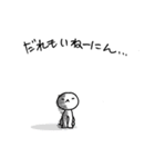 ひゃほ〜 ウニファミリ〜（個別スタンプ：13）