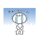 ひゃほ〜 ウニファミリ〜（個別スタンプ：19）