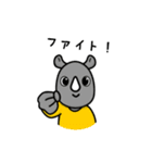 あにまるランド（個別スタンプ：33）