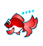 かわいい金魚（日本語版）（個別スタンプ：7）