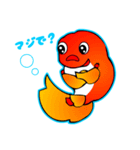 かわいい金魚（日本語版）（個別スタンプ：29）