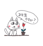 Mika's CATS（個別スタンプ：37）