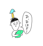 アブナイくんのアブナイあだ名（個別スタンプ：1）