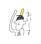 アブナイくんのアブナイあだ名（個別スタンプ：2）