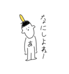 アブナイくんのアブナイあだ名（個別スタンプ：7）