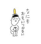 アブナイくんのアブナイあだ名（個別スタンプ：8）
