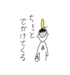 アブナイくんのアブナイあだ名（個別スタンプ：12）