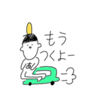 アブナイくんのアブナイあだ名（個別スタンプ：14）