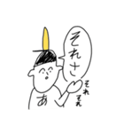 アブナイくんのアブナイあだ名（個別スタンプ：17）