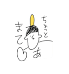 アブナイくんのアブナイあだ名（個別スタンプ：18）
