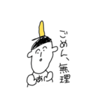 アブナイくんのアブナイあだ名（個別スタンプ：21）