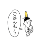 アブナイくんのアブナイあだ名（個別スタンプ：23）